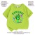 Light Green (Vineria) 