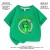 Green (Vineria) 