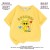 Yellow (Simon) 