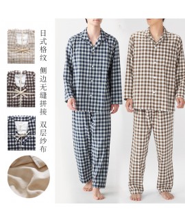 Men's Japanese-style non-printed non-side seam dou...