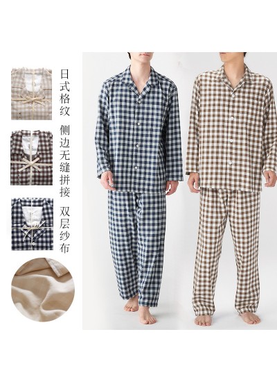 Men's Japanese-style non-printed non-side seam double-layer cotton yarn plaid long-sleeved trousers pajamas home service set