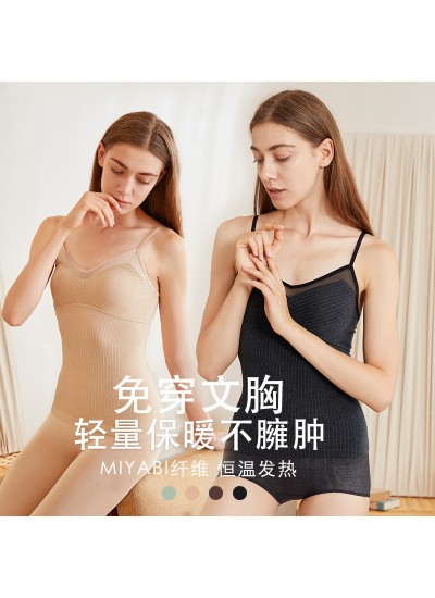Heating fiber mesh V-neck seamless camisole with inserts for autumn and winter women's warm bottoming underwear