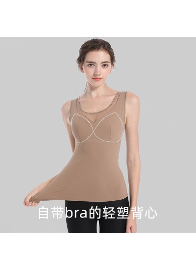 Light Body Shaping Beautiful Warm Backless Women's Vest, With Bra Padding, No Bra Needed, Autumn and Winter One-piece Inner Tank Top