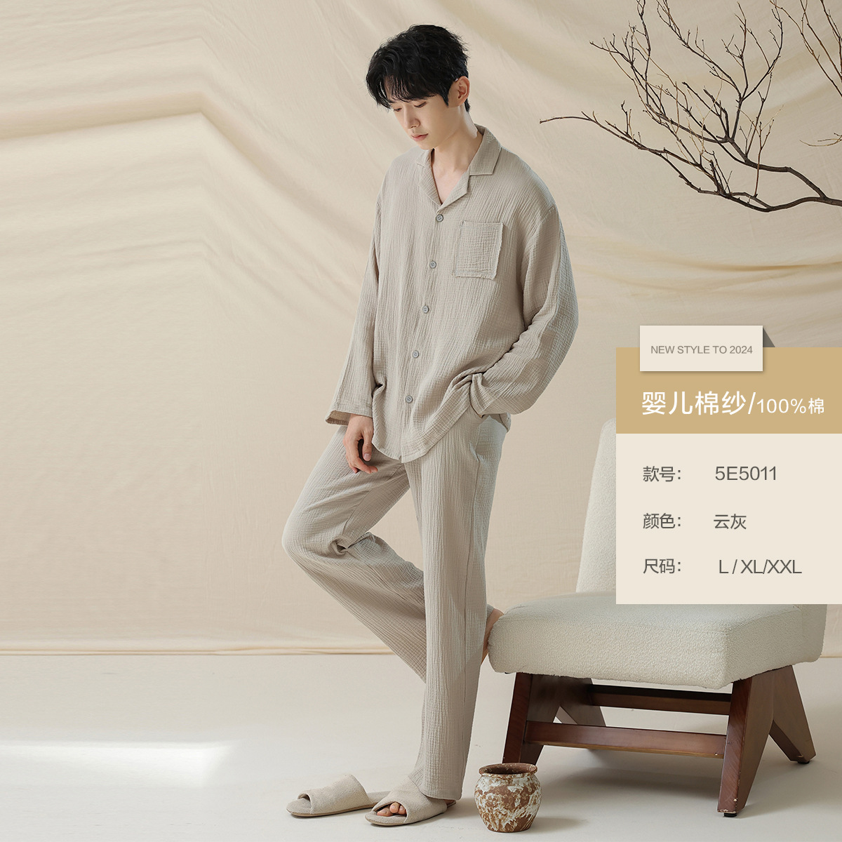 Women’s Pajama Set with Bra Pad | A-Grade Anti-Mite & Antibacterial Cotton